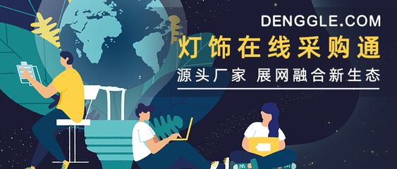 聚合、聚能、聚勢燃爆行業!第27屆古鎮燈博會10月開啟采購盛典