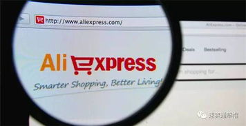 速賣(mài)通賣(mài)家培育產(chǎn)品 煉單爐 上線,新增資源獎(jiǎng)勵(lì)和店鋪成長(zhǎng)結(jié)論等功能