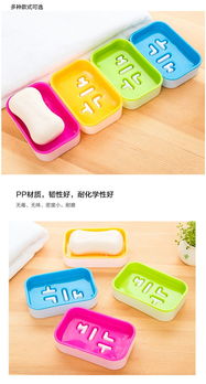 實(shí)用可愛(ài)雙層時(shí)尚肥皂盒 韓國(guó)字母創(chuàng)意卡通方形香皂架